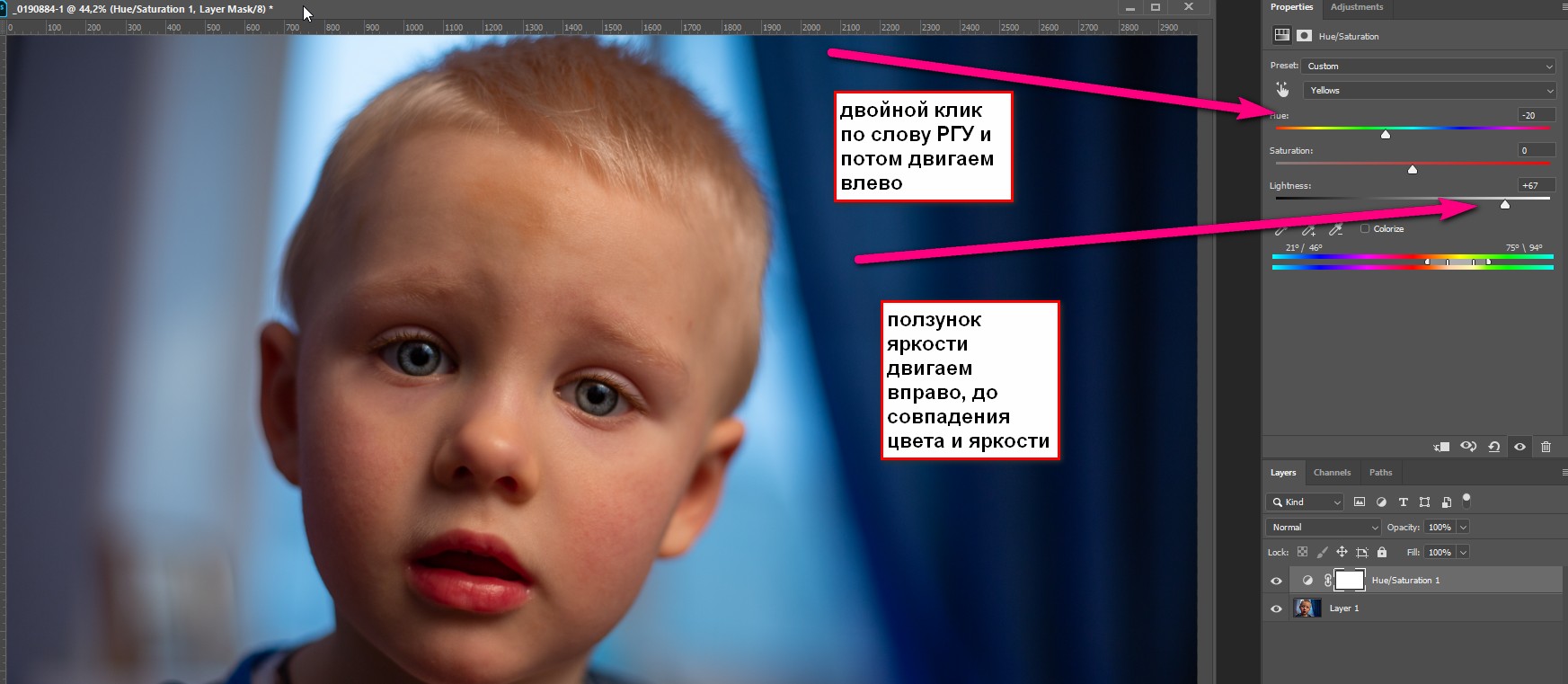 hue шаг 3