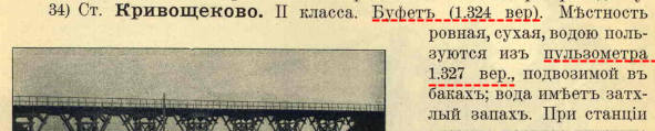 http://images.vfl.ru/ii/1585744497/16909268/30071333_m.jpg