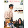 Zakhm