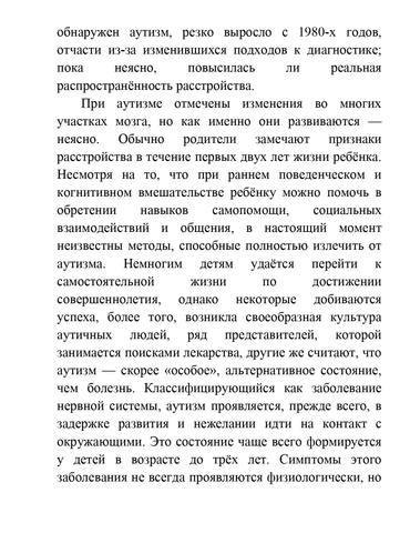 ¦Я¦¬¦-¦¦¦-TВ ¦РTГTВ¦¬¦¬¦- page-0003