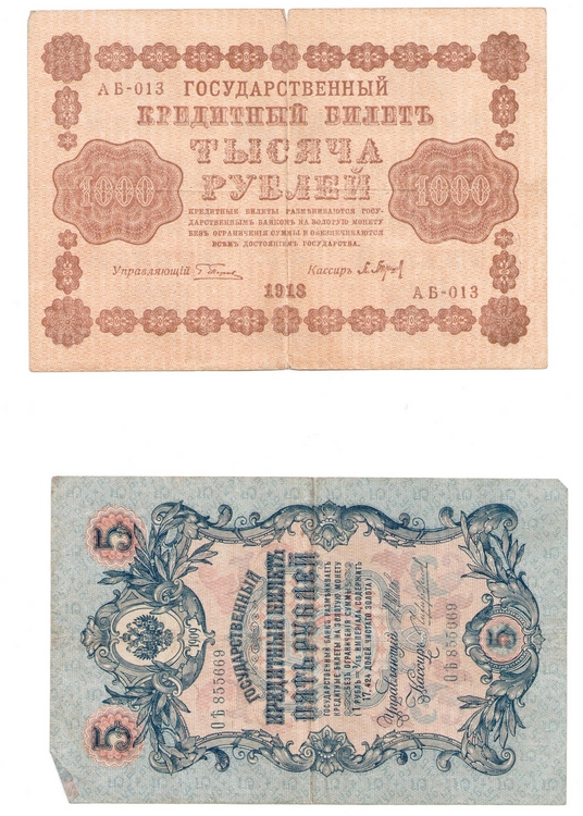 деньги 4 стор 1 001