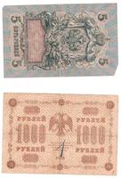 деньги 4 стор2 001