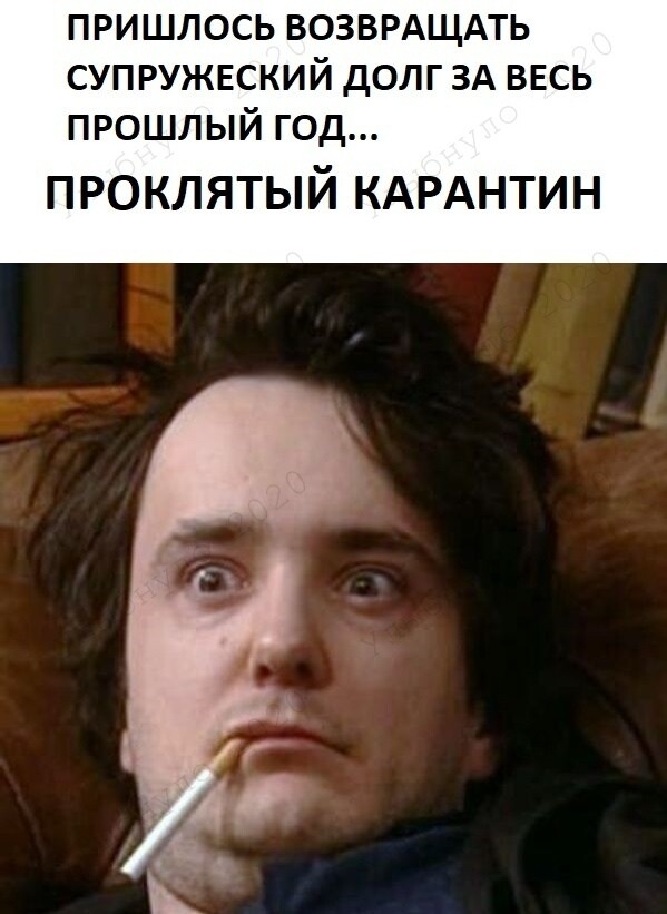 супружеский долг