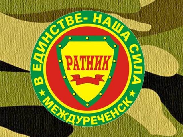 ЗС(п)ПЛ"Ратник" 2020 - прием заявок