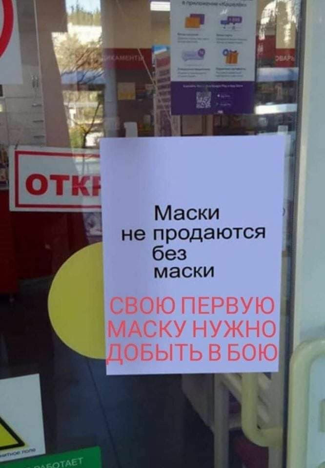 изображение viber 2020-04-06 21-28-51