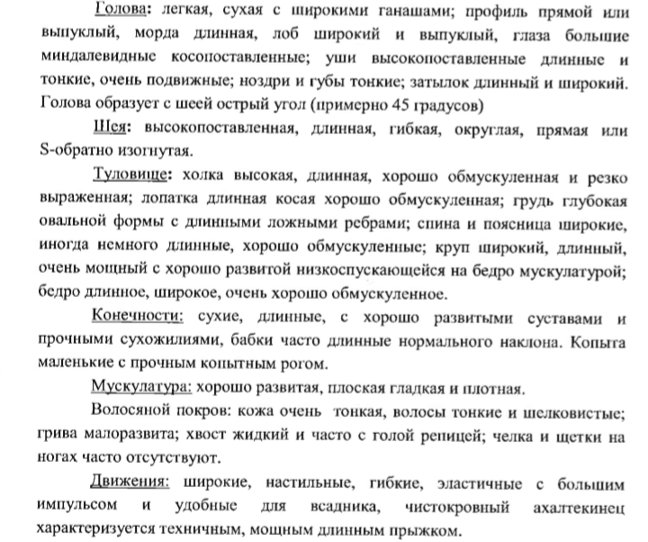 тип