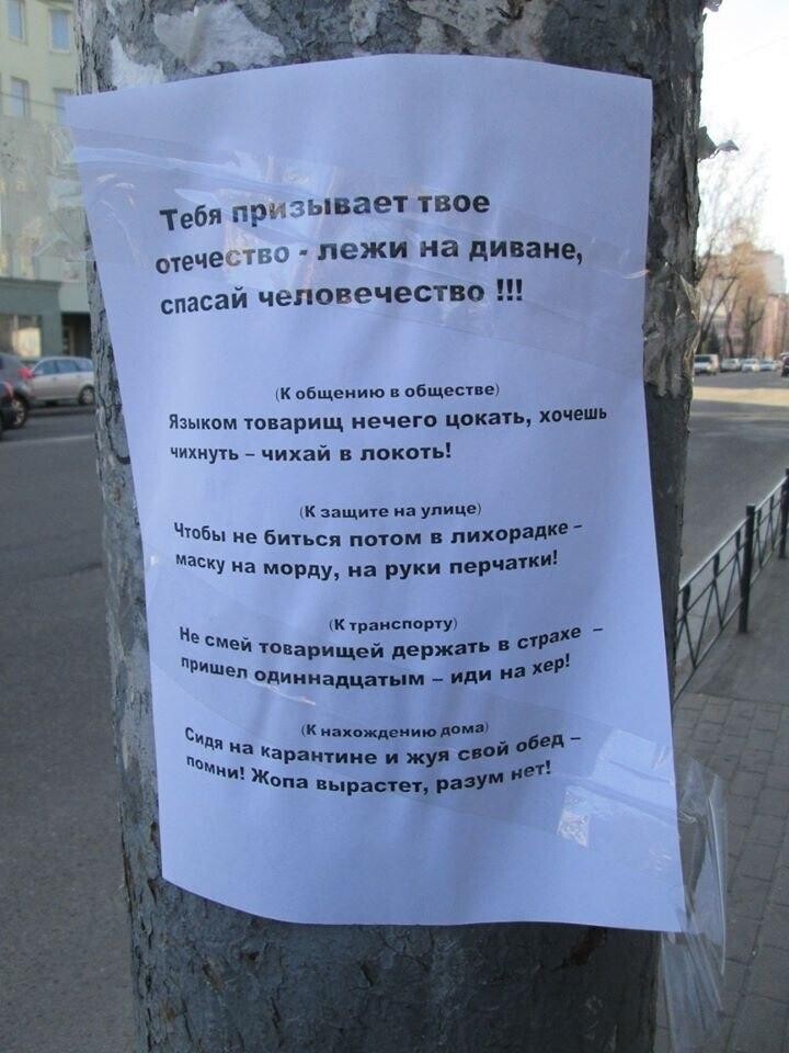 объявление
