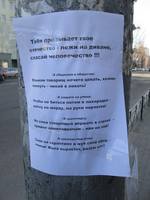 объявление