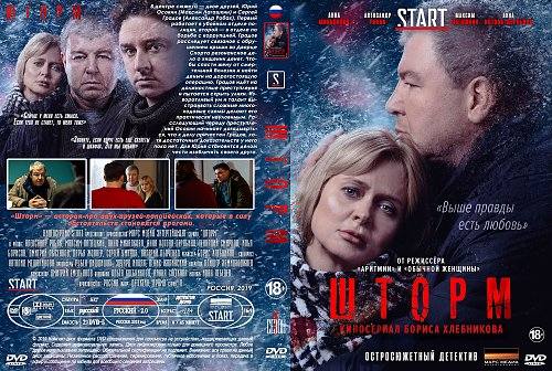 1frontbackdvd rs