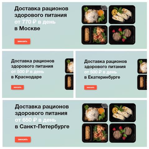 Левел китчен купоны. Промокод левел Китчен. Промокод Level Kitchen. Промокод Level Kitchen на скидку. Секрет Китчен промокод.