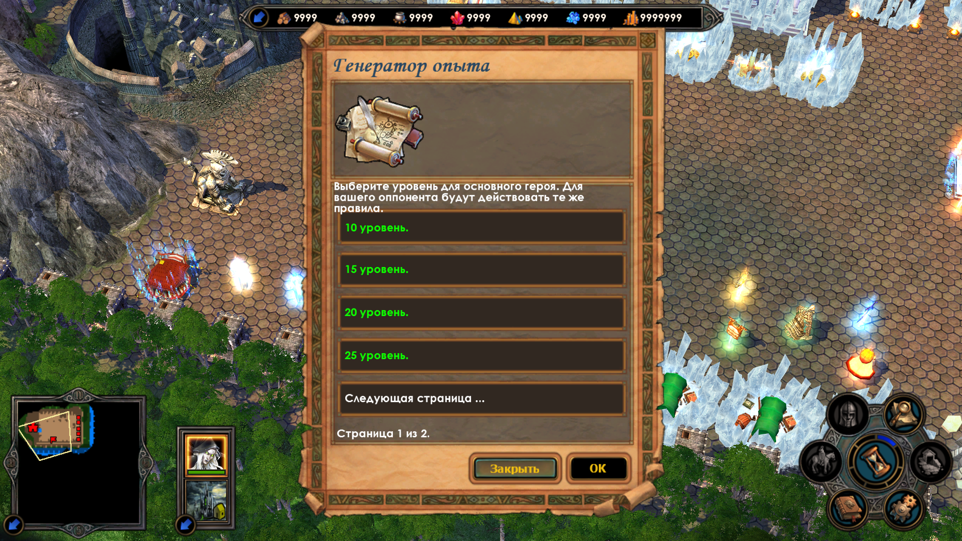 Heroes of Might and Magic V Screenshot 2020.04.12 - 14.11.53.12