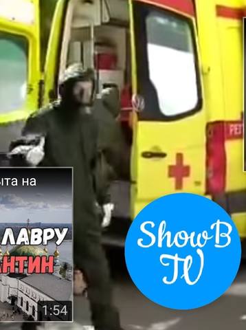 Крым