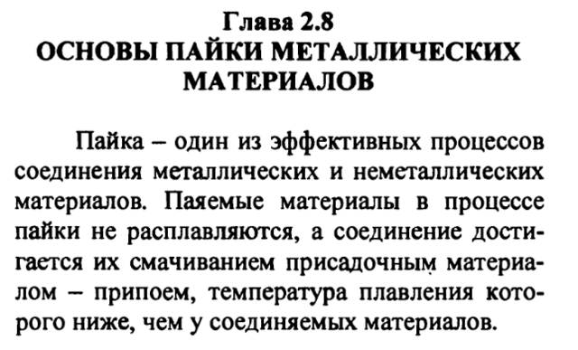 Снимок экрана 2020-04-14 в 12.12.19