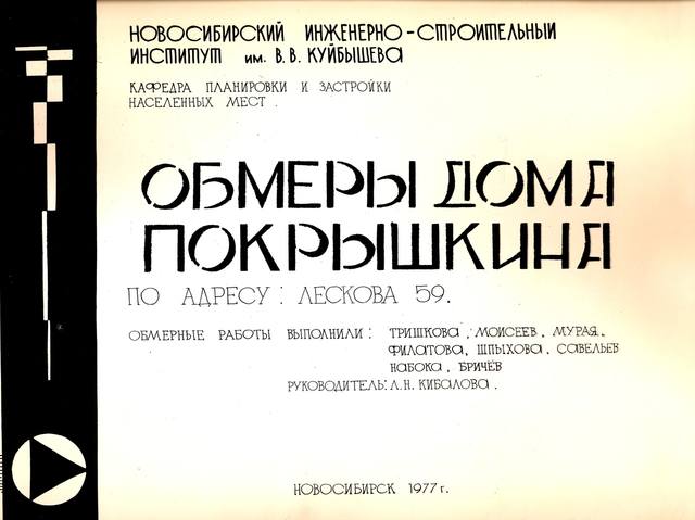 1п