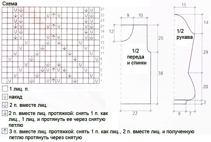 гол1