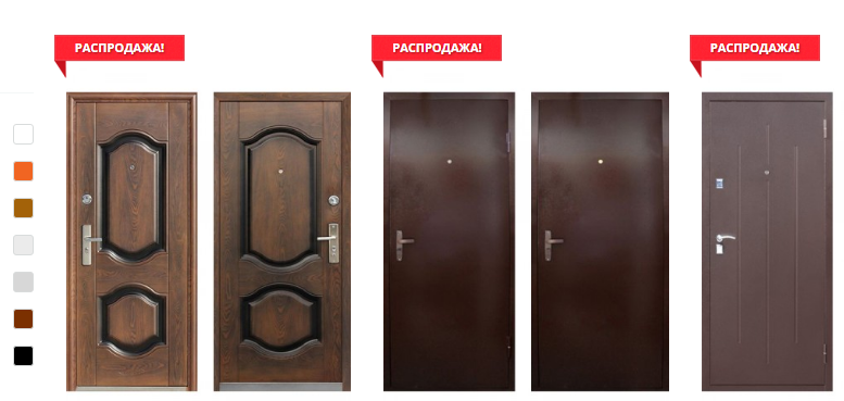  EconomDoors - большой выбор входных дверей  в СПб
