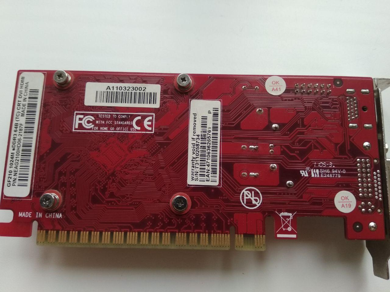 GF210 (3)