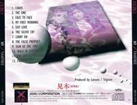 xt 1993 back (Копировать)