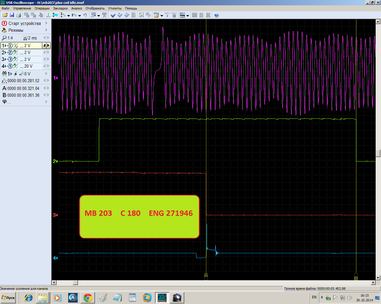 mb 203 idle