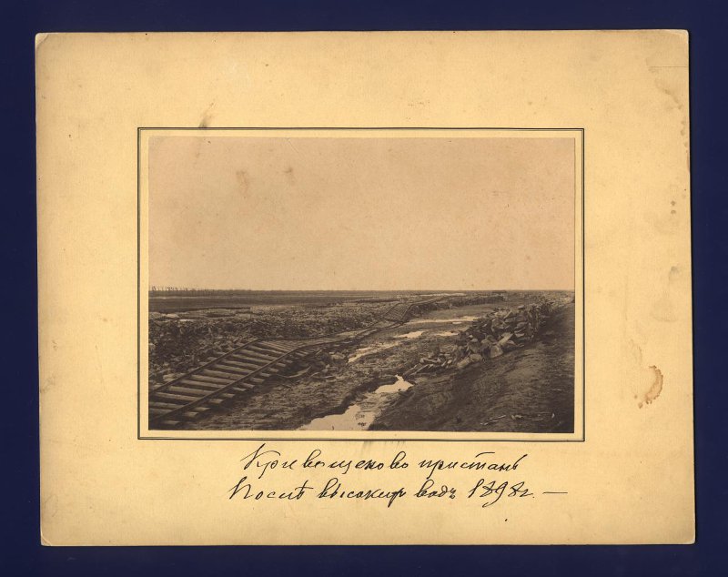 Фотография. Кривощековская пристань. После высоких вод - 2