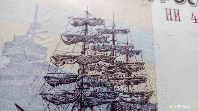 На нашей 500-рублёвой купюре изображён аргентинский военный корабль и другие 0b5864