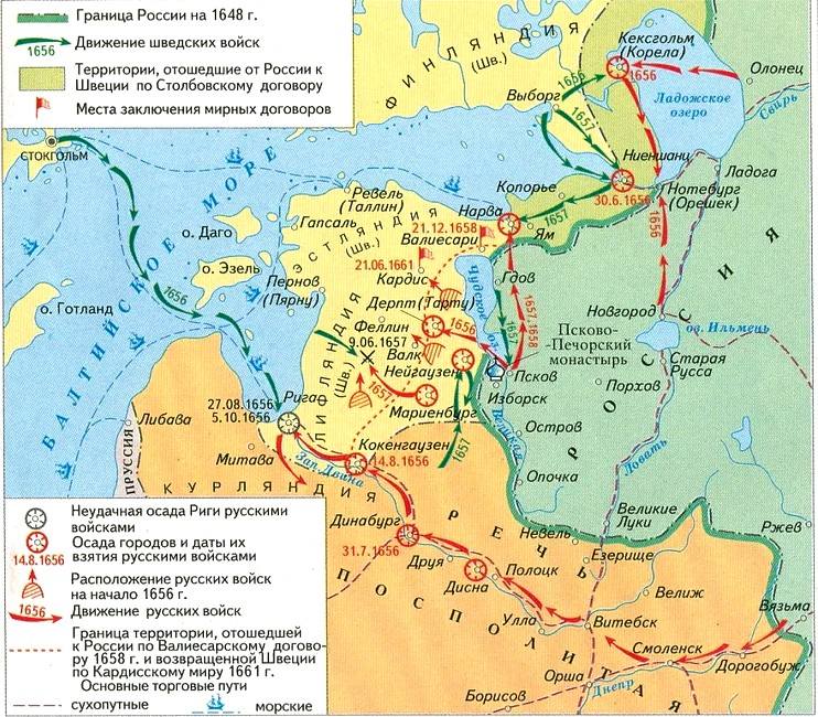 Контурная карта по истории 7 класс русско шведская война русско польская