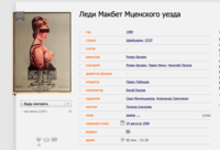 Снимок экрана 2020-04-28 в 21.21.35