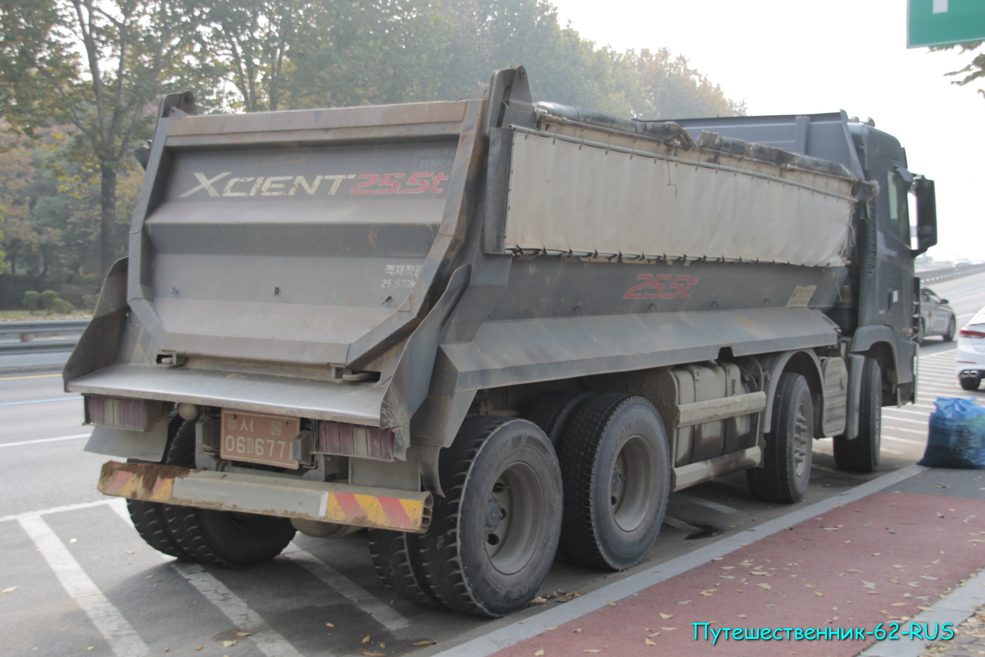 Construction equipment license plates of South Korea / 건설기계 차량 번호판 대한민국