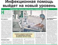 апрель 2019.jpg2