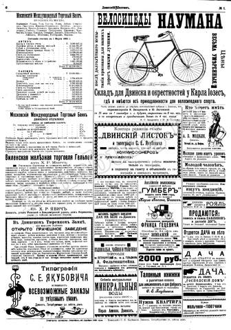 189 6