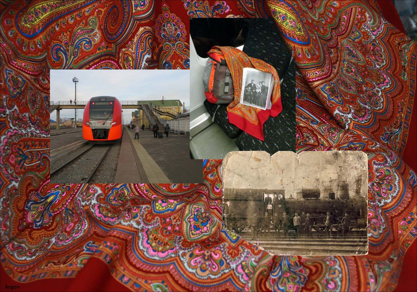 Железнодорожное