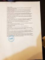 Договор Сервис СЭС с типа печатью Сити Дез