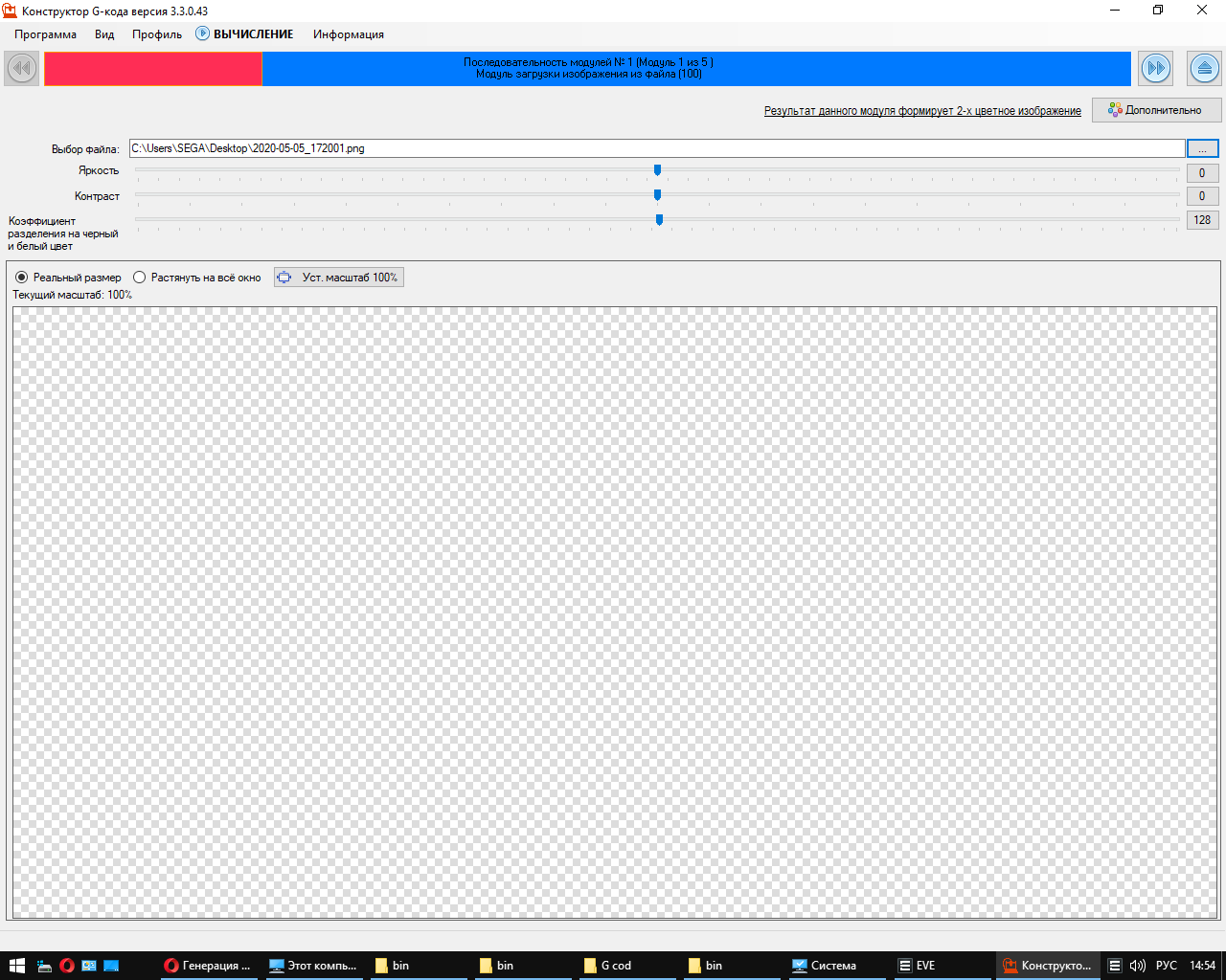 Изображение