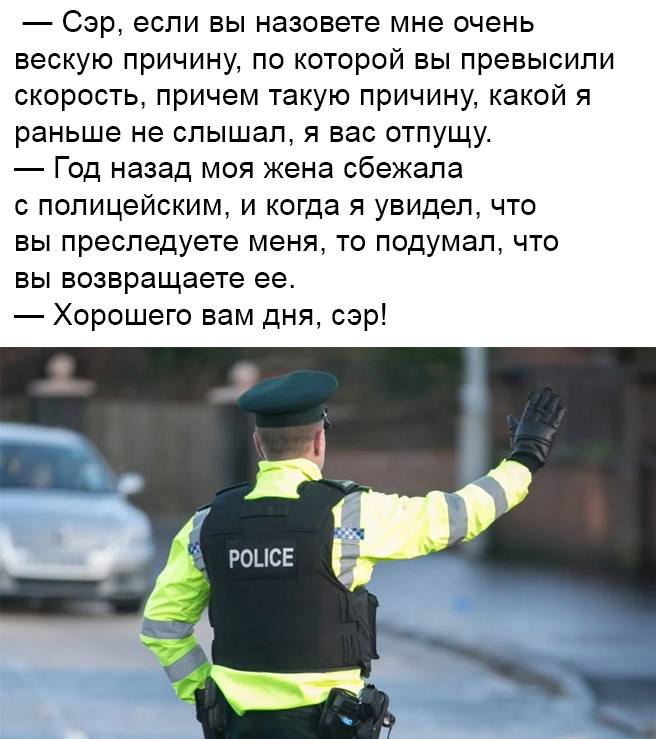 смешно смех