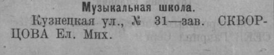 Screenshot 67
