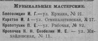 Screenshot 65