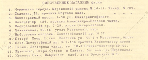 30469535_m.png
