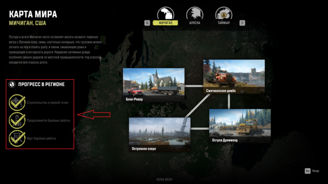 SnowRunner Screenshot 2020.05.11 - 15.42.19.40