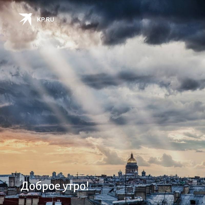Новости Погода Петербурга