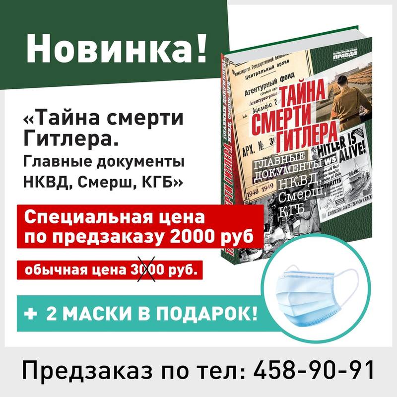 Новости Новости