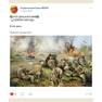 Этот день в истории