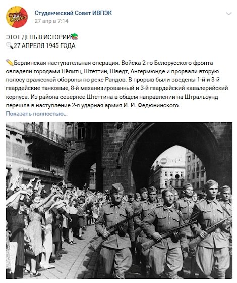 Этот день в истории