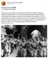 Этот день в истории