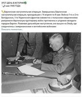 Этот день в истории