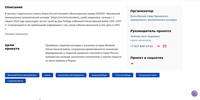 Этот день в истории