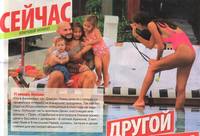Djigan