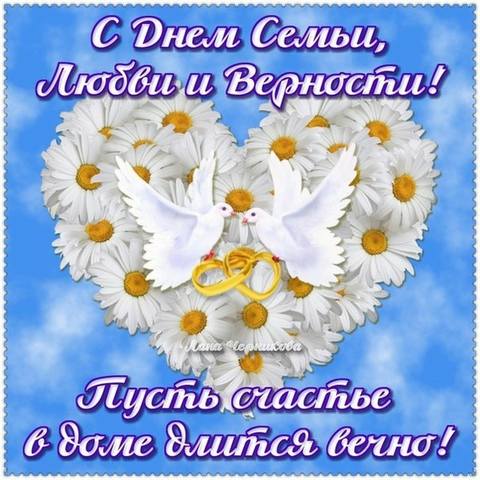 праздник