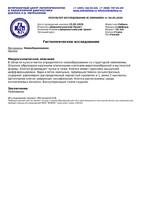 стила12