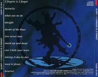 glory 1992 back