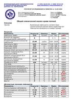 стила 1